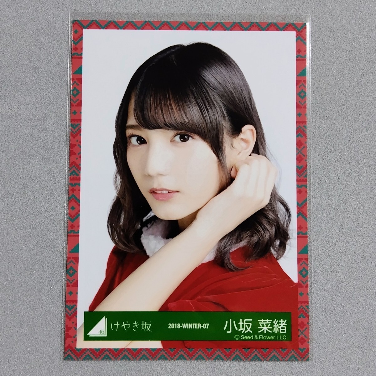 日向坂46 小坂菜緒 2018 Winter 生写真 2_画像1