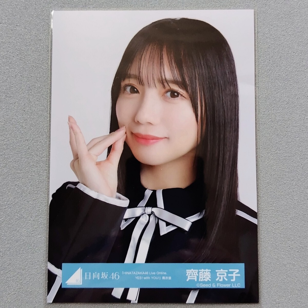  город Хюга склон 46. глициния столица .HINATAZAKA46 Live Online YES! with YOU! чёрный костюм life photograph 