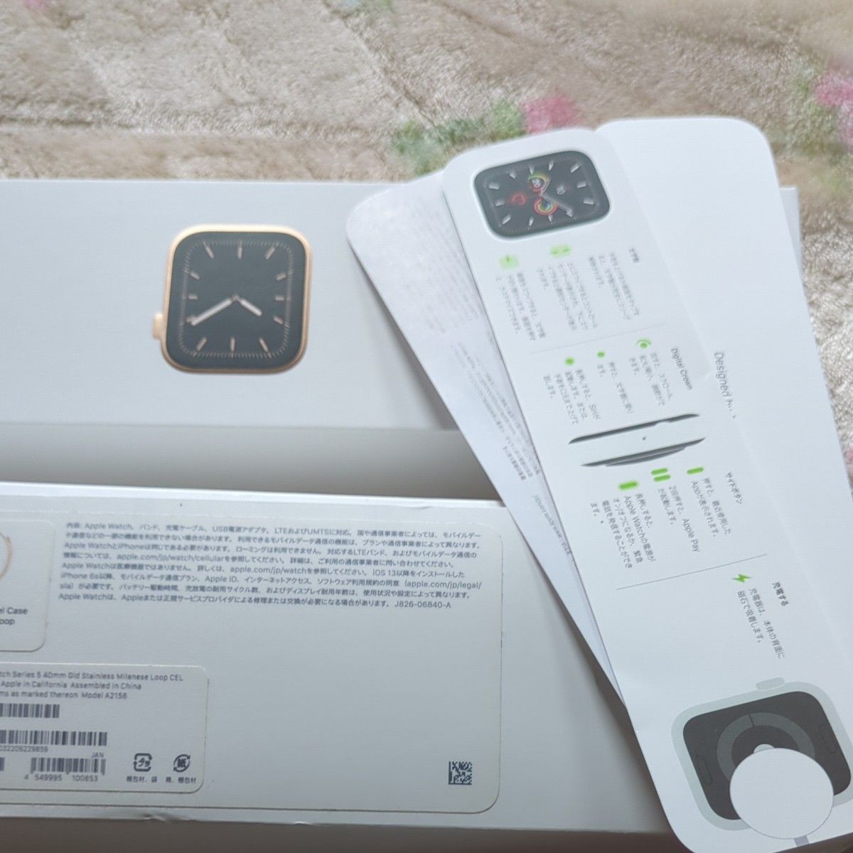 iPhone　Apple Watch　の空き箱