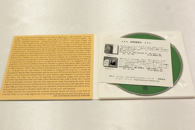 B48【即決・送料無料】澤野工房 AS014 WALTER STRERATH TRIO / FLY TO BRAZIL ヴァルター・シュトラート・トリオ CDの画像2