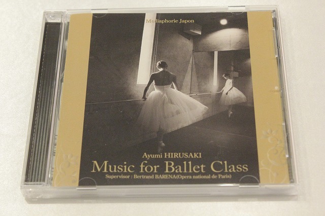B51【即決・送料無料】蛭崎あゆみ Music for Ballet Class CDの画像1