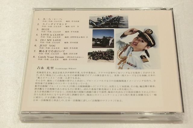B53【即決・送料無料】CD Thanks’s Hikari Yoshinaga 吉永光里 _画像2