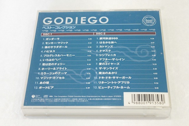 G8【即決・送料無料】CD 2枚組 ゴダイゴ 「ベスト・コレクション」 GODIEGO
