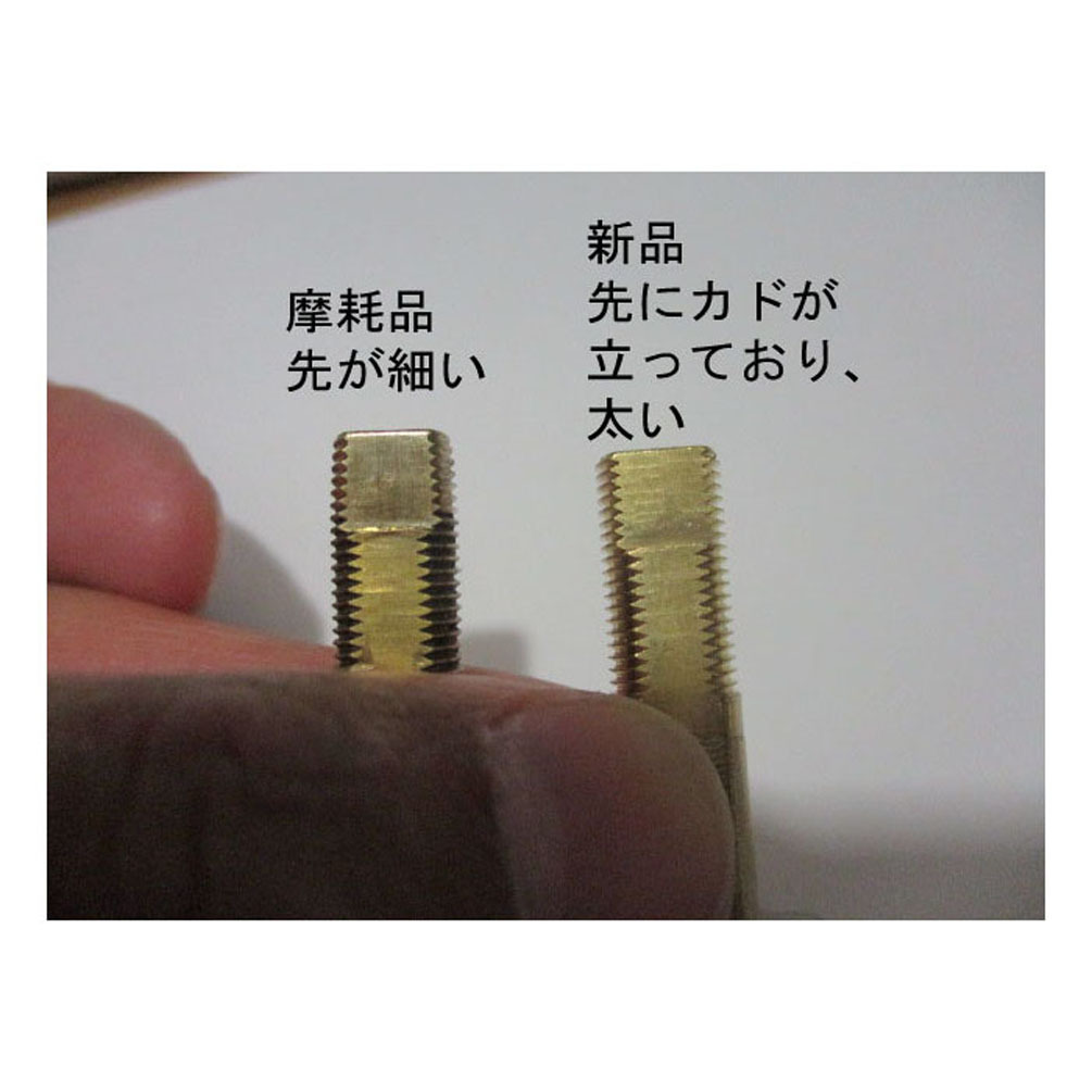 ナット m8 赤 右 10mm 低頭 0.75P アルミ・アルマイト シマノ m8に限る 向け 社外品 @_画像4