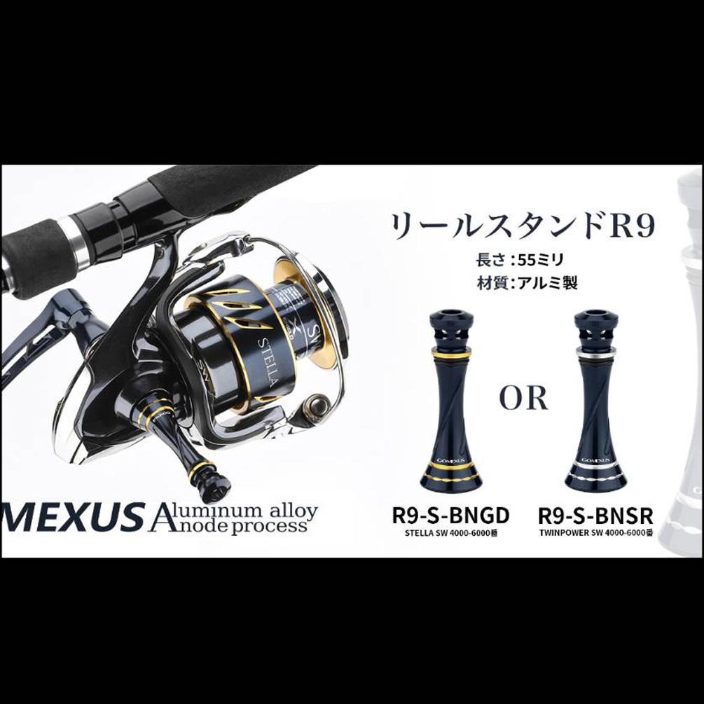 リールスタンド 55mm M11 キャップ固定タイプ R9 黒に近い紺+銀 ゴメクサス ダイワ シマノ R9-S-BNSR @_画像8