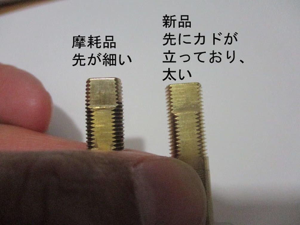 ナット m8 緑 右 10mm 高頭 0.75P アルミ・アルマイト シマノ m8に限る 向け 社外品 @_画像5