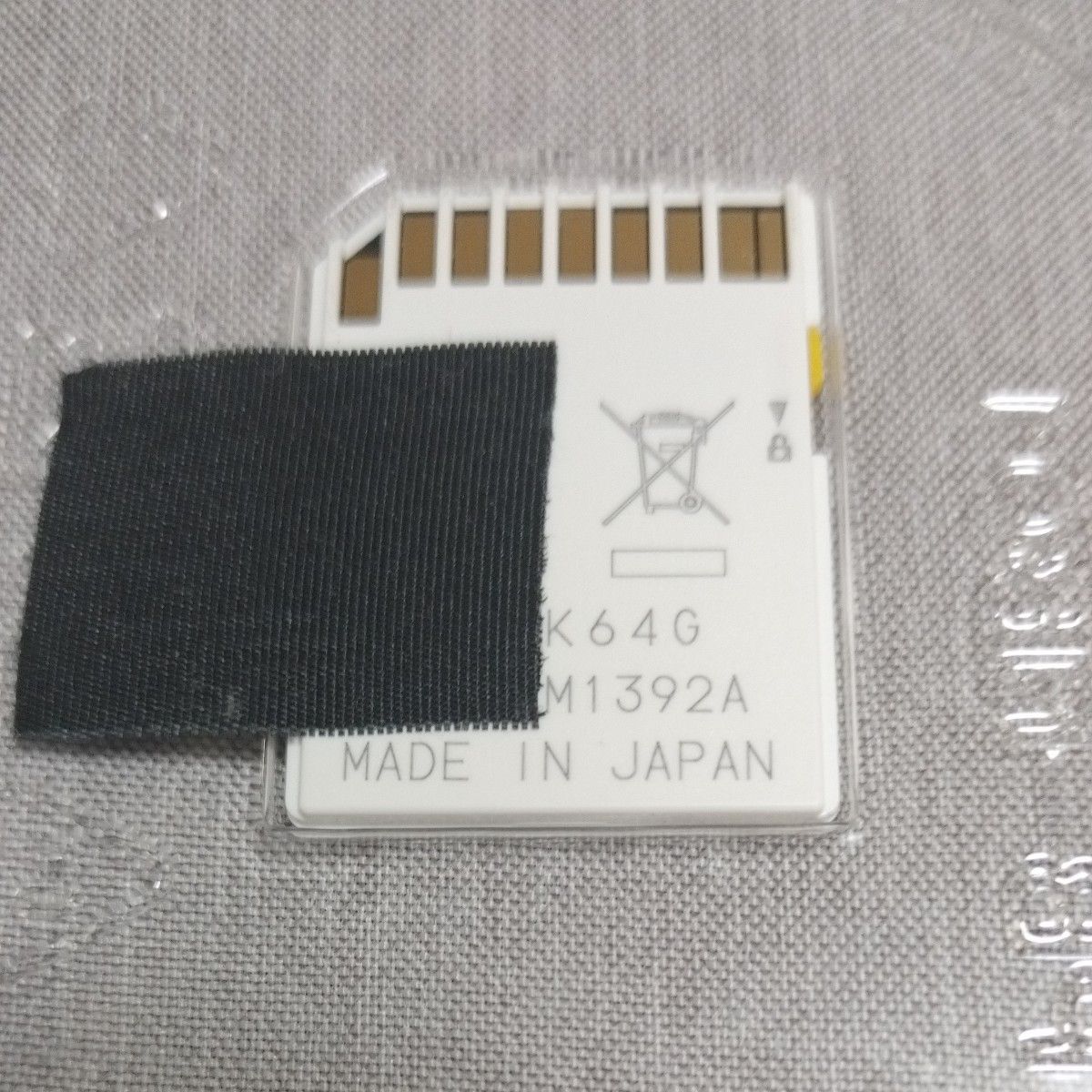 KIOXIA SDカード 64GB SDXC UHS-Ⅰ Class10 キオクシア