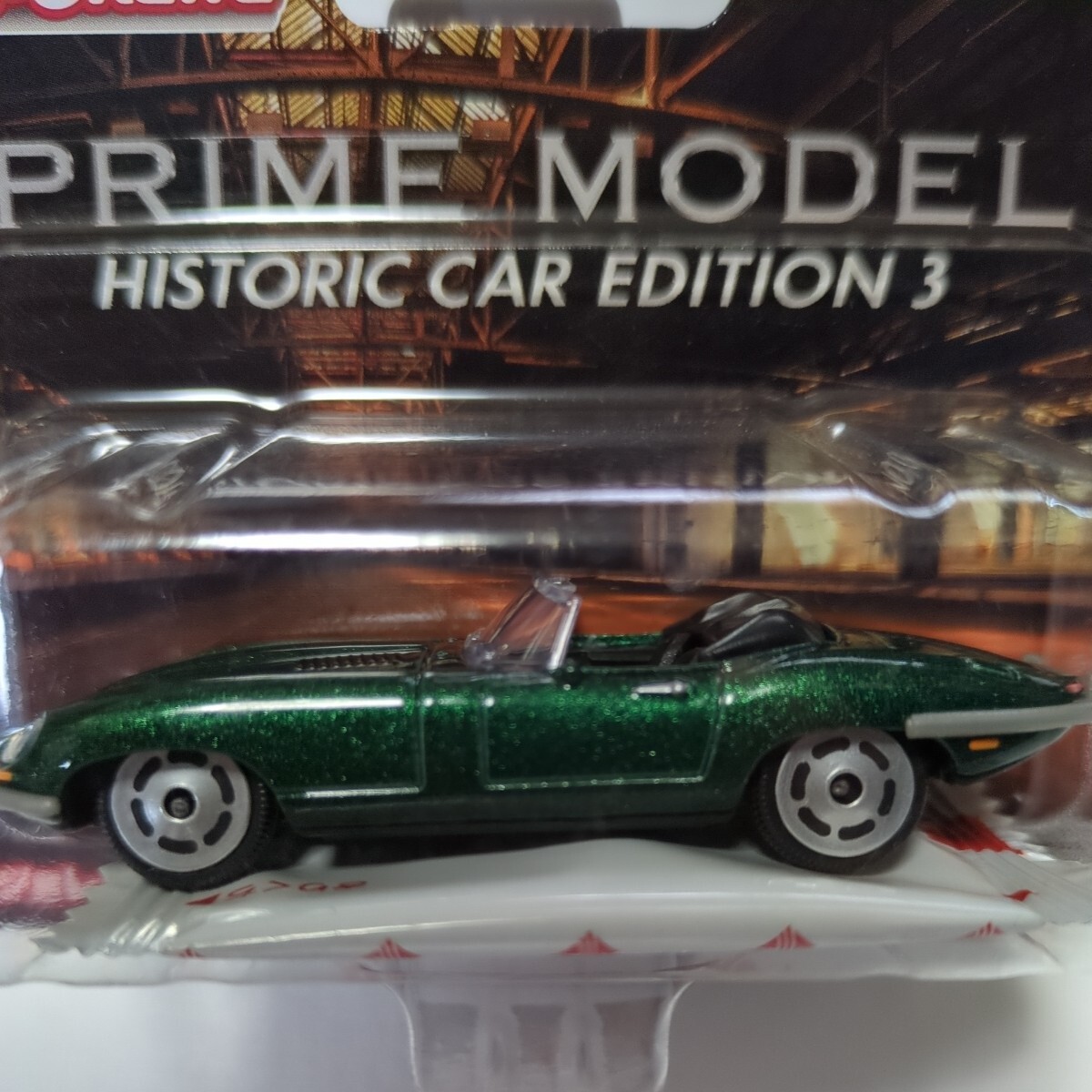 マジョレットミニカー PRIME MODEL　HISTORIC CAR EDITION3 JAGUAR E-Typeダークグリーンメタリック未開封_画像2