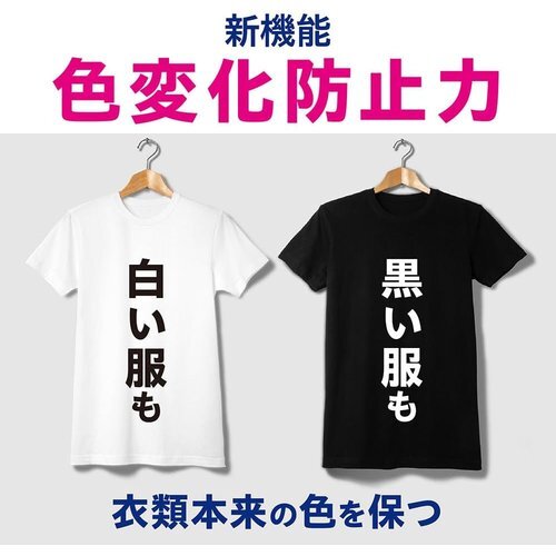 大容量 パウダリーソープの香り メガジャンボ1730g 詰め替え 洗 PRO NANOXone ナノックスワン 4