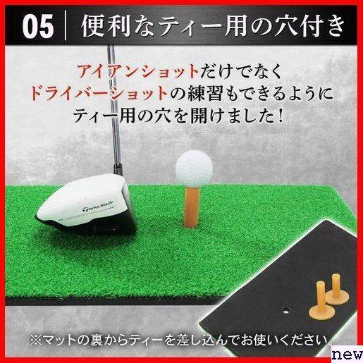 GolfStyle ゴルフボール ゴルフティー 30×60cm SBR 工芝 マット 練習 ゴルフ ゴルフマット 103の画像7