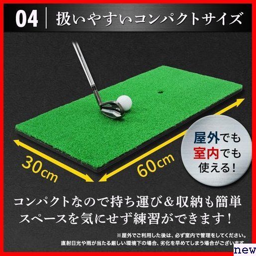 GolfStyle ゴルフボール ゴルフティー 30×60cm SBR 工芝 マット 練習 ゴルフ ゴルフマット 103の画像6