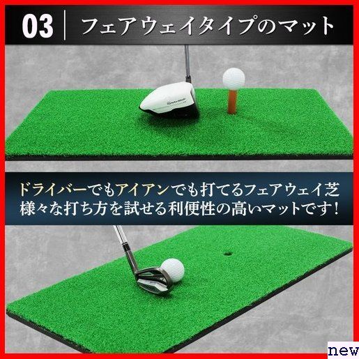 GolfStyle ゴルフボール ゴルフティー 30×60cm SBR 工芝 マット 練習 ゴルフ ゴルフマット 103の画像5