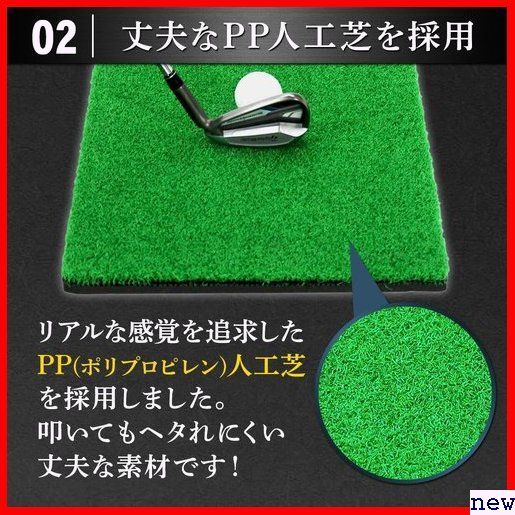 GolfStyle ゴルフボール ゴルフティー 30×60cm SBR 工芝 マット 練習 ゴルフ ゴルフマット 103の画像4