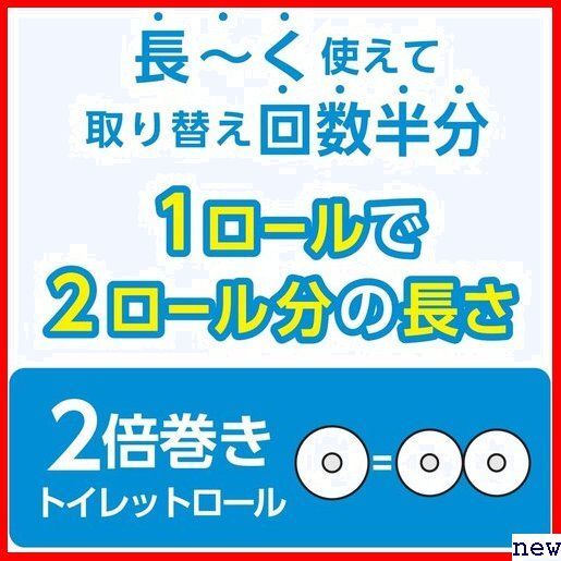 ケース販売 ×8パック入り ホワイト 50mダブル トイレット 分 6 2倍巻き フラワーパック スコッティ 258_画像6