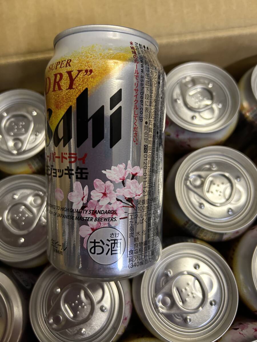 アサヒ スーパードライ ジョッキ缶 240ｍｌ 26缶 の画像1