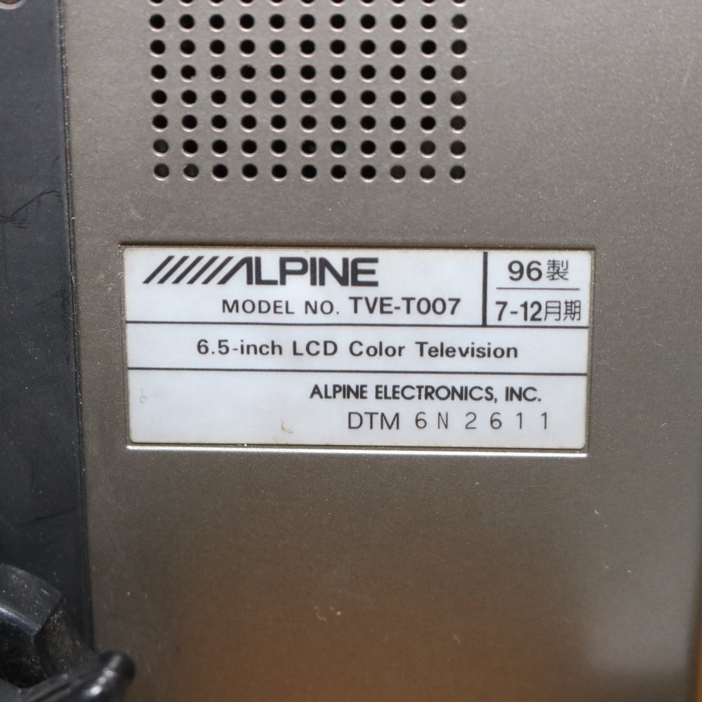 ALPINE/アルパイン カーナビ セット TVE-T007 HCE-T002 HCE-T001 TVE-T006S NVA-S055 CHA-S604の画像5