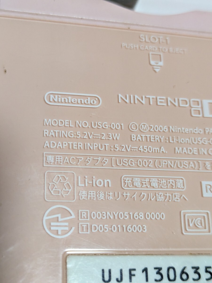 Nintendo DS Lite ニンテンドーDSライト USG-001 合計3個の画像4