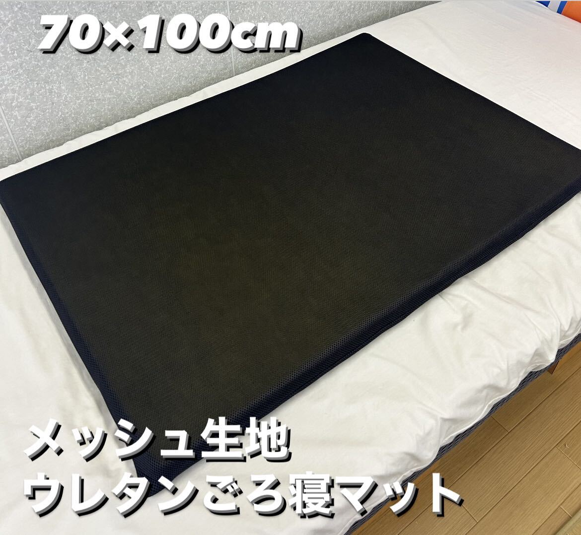  новый товар! сетка ткань ... уретан лежать на полу коврик 70×100cm