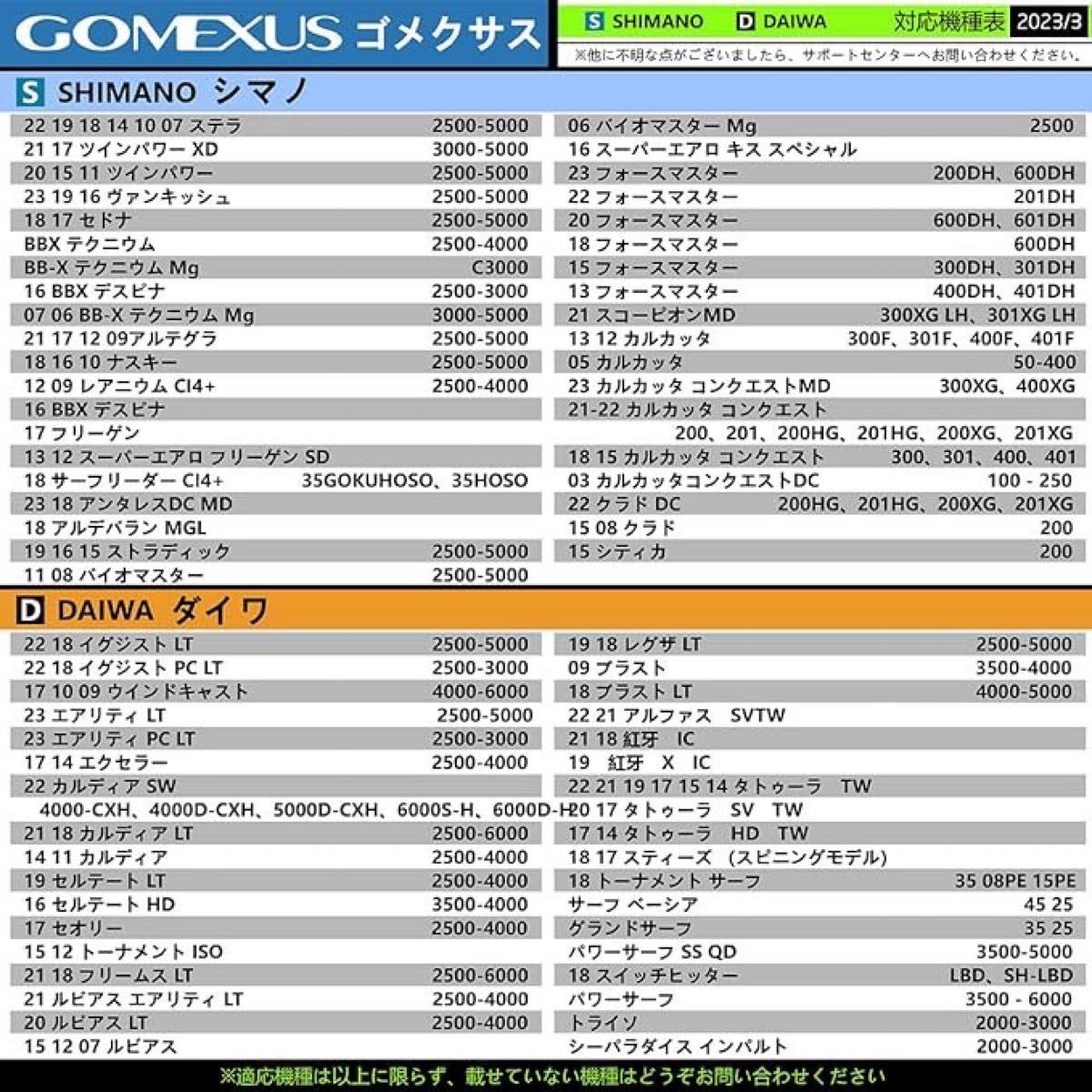 ゴメクサス ギャラクシー シルバー 38mm リール ノブ ダイワ シマノ セフィア ヴァンキッシュ ツインパワー イグジスト