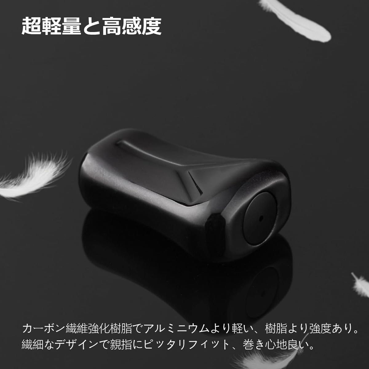 ゴメクサス 白 カーボン ハンドルノブ スピニング ベイトリール ゴメクサス 白 カーボン ハンドルノブ スピニング ベイトリール