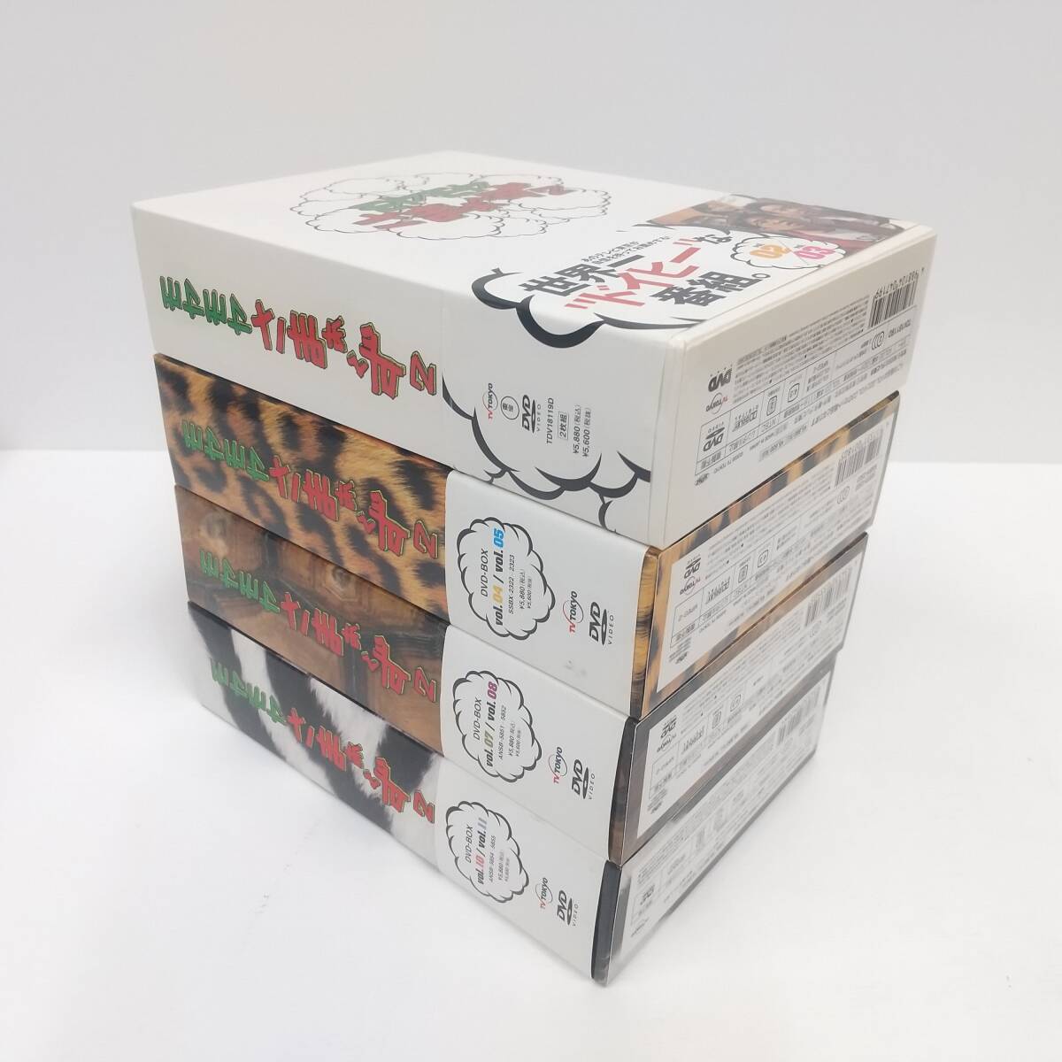 1941【DVD 12巻セット】モヤモヤさまぁ〜ず2 DVD-BOX VOL.1〜12の画像4