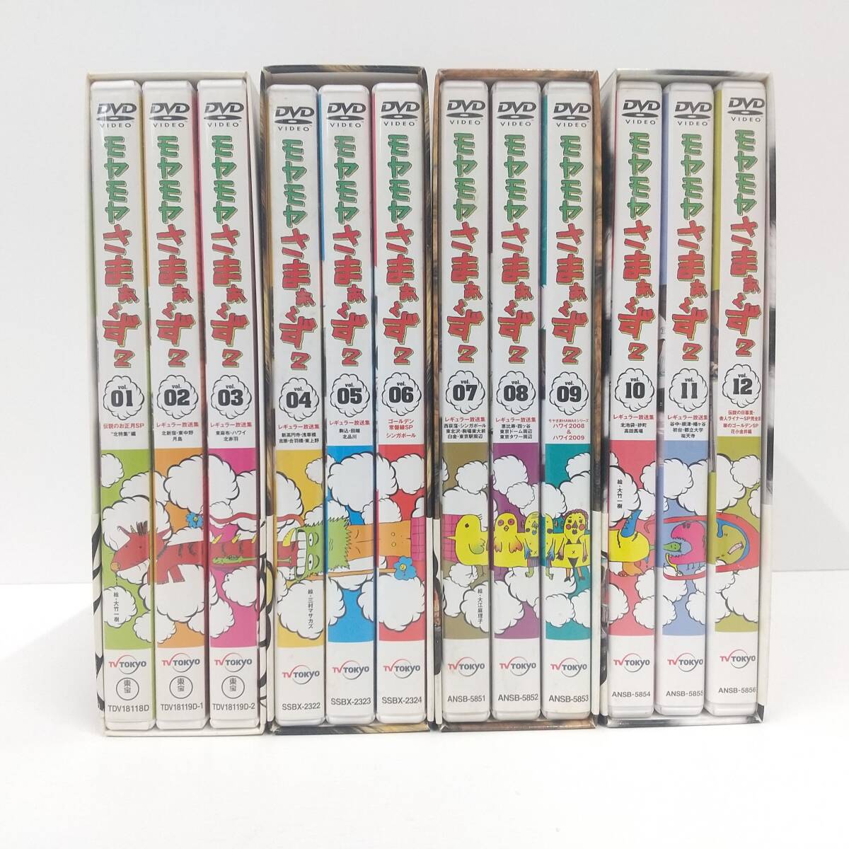 1941【DVD 12巻セット】モヤモヤさまぁ〜ず2 DVD-BOX VOL.1〜12の画像1