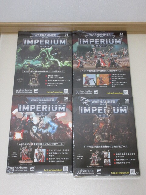 未開封　アシェット　ウォーハンマー　40000　IMPERIUM　8冊　インペリウム　ミニチュアコレクション_画像5