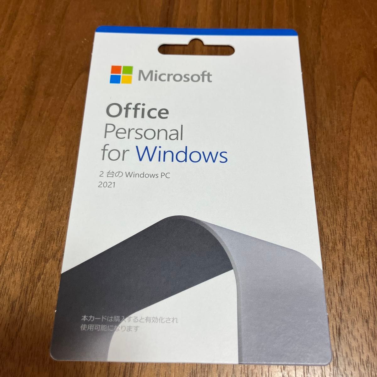 Microsoft office Personal 2021（永続版）