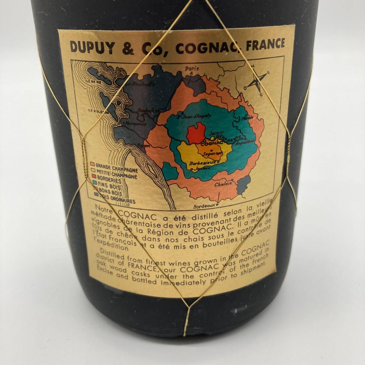 【未開栓】 A.EDMOND DUPUY エドモンド デュピュイ ナポレオン リザーブ 700ml 40％ ※20歳未満の方の入札は固くお断りしています。の画像6