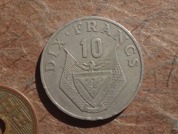 ルワンダ 10Francs 白銅 1985年 KM#14.2 (26.5mm, 6.9g)の画像2