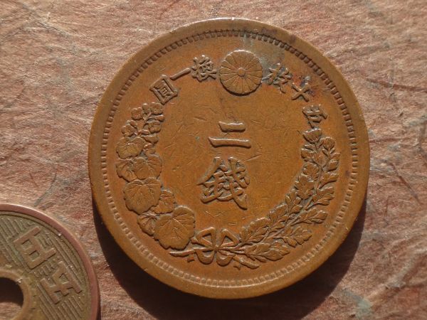 日本 古銭 ２銭銅貨 明治10年(1877年) (32.0mm, 13.9g)の画像1