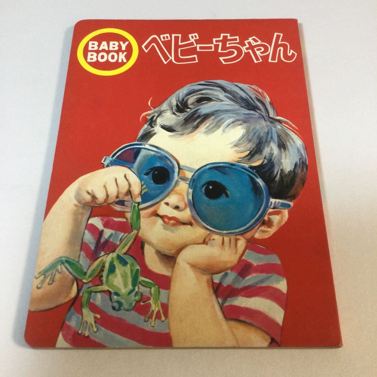 BABYBOOK/秋吉秀彦画/ベビーちゃん/発行所　富士屋書店/定価　200円/昭和レトロ 当時物 _画像1