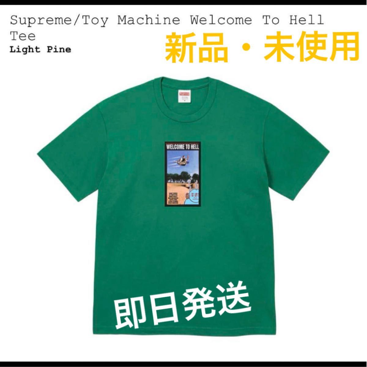 Supreme × Toy Machine Welcome To Hell