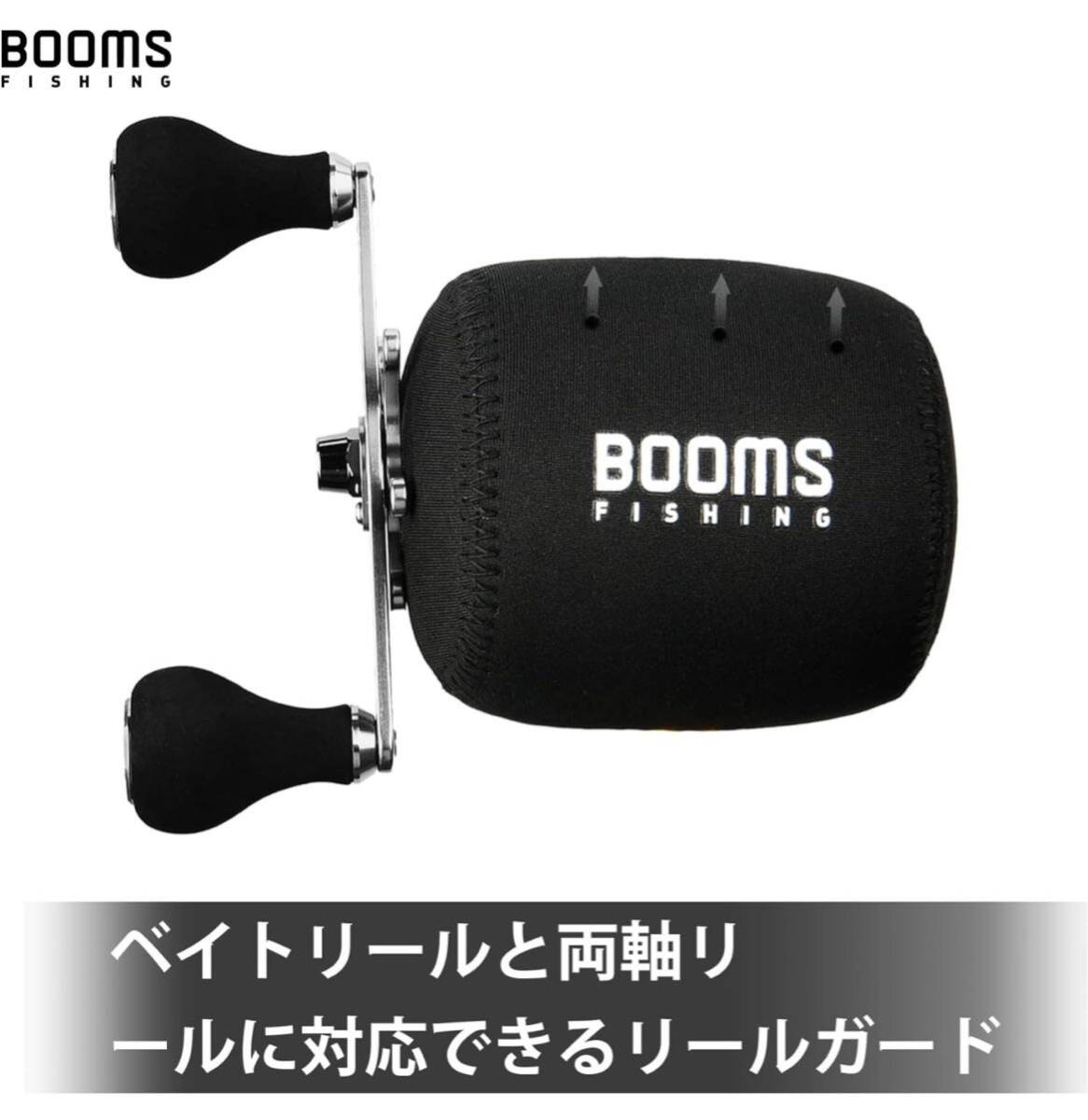 Booms Fishing RC1 リールカバー ベイトリール用 全体カバー式 左右兼用 ネオプレン素材　XL