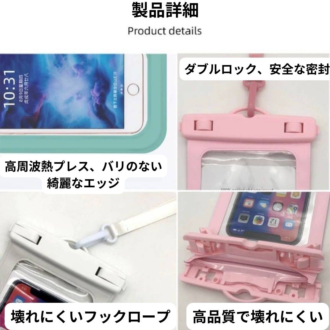 防水スマホケース ブラック アウトドア レジャー マリンスポーツ 防水 海水浴