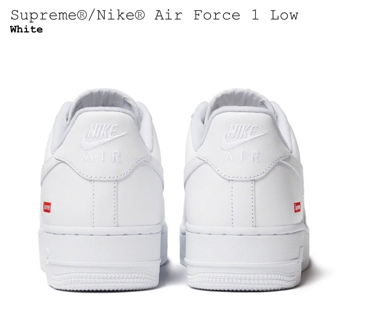 新品　未使用　送料込　Supreme Nike Air Force 1 Low white　25.5cm