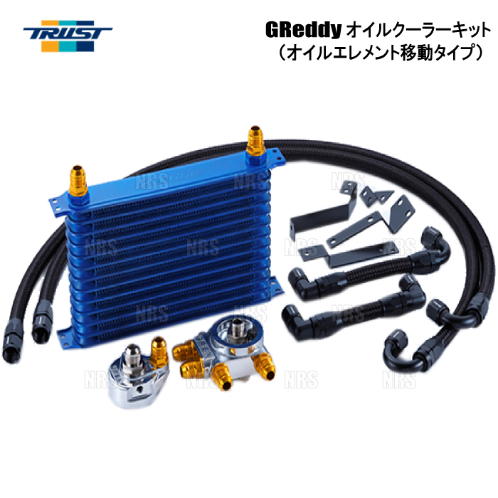 TRUST トラスト GReddy オイルクーラーキット (オイルエレメント移動/13段) カローラ レビン/スプリンター トレノ AE86 4A-GEU (12014410_画像1