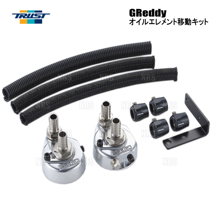 TRUST トラスト GReddy オイルエレメント移動キット (車種別) マークII マーク2/チェイサー/クレスタ JZX81/JZX90 1JZ-GTE 90/8～(12014905_画像1