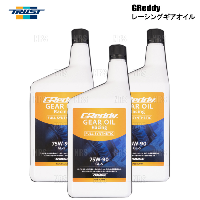 TRUST トラスト GReddy レーシング ギヤオイル (GL-5) 75W-90 20L ペール缶 (17501261_画像1