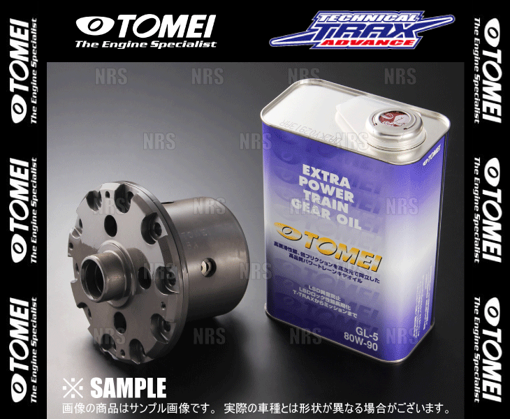 TOMEI 東名パワード T-TRAXテクニカルトラックス アドバンスLSD (EA/2WAY) スカイラインGT-R R32/BNR32 RB26DETT 89/8～93/1 MT (562019_画像1