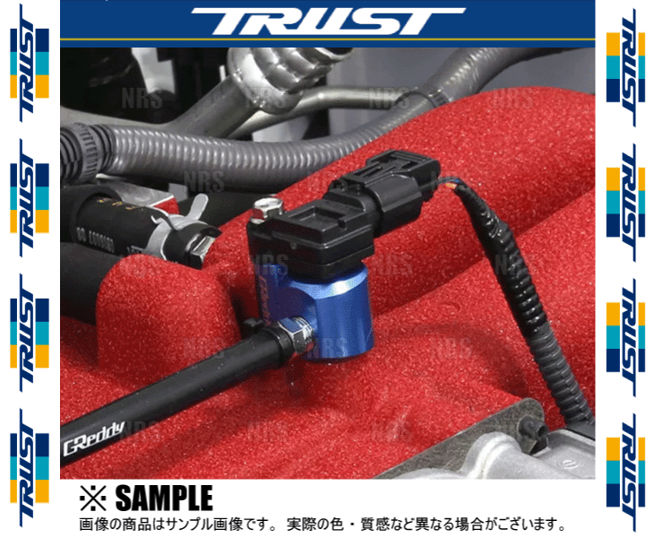 TRUST トラスト GReddy プレッシャーアダプター BRZ ZC6/ZD8 FA20/FA24 12/3～ (11910101_画像2