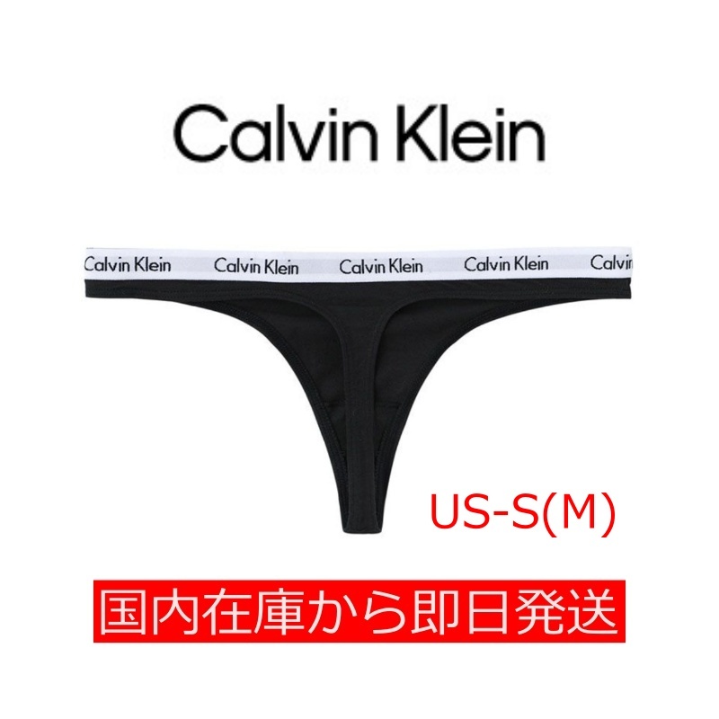 CALVIN KLEIN カルバンクライン ロゴ ソング Tバック ショーツ US-S(日本サイズM) 送料無料_画像1