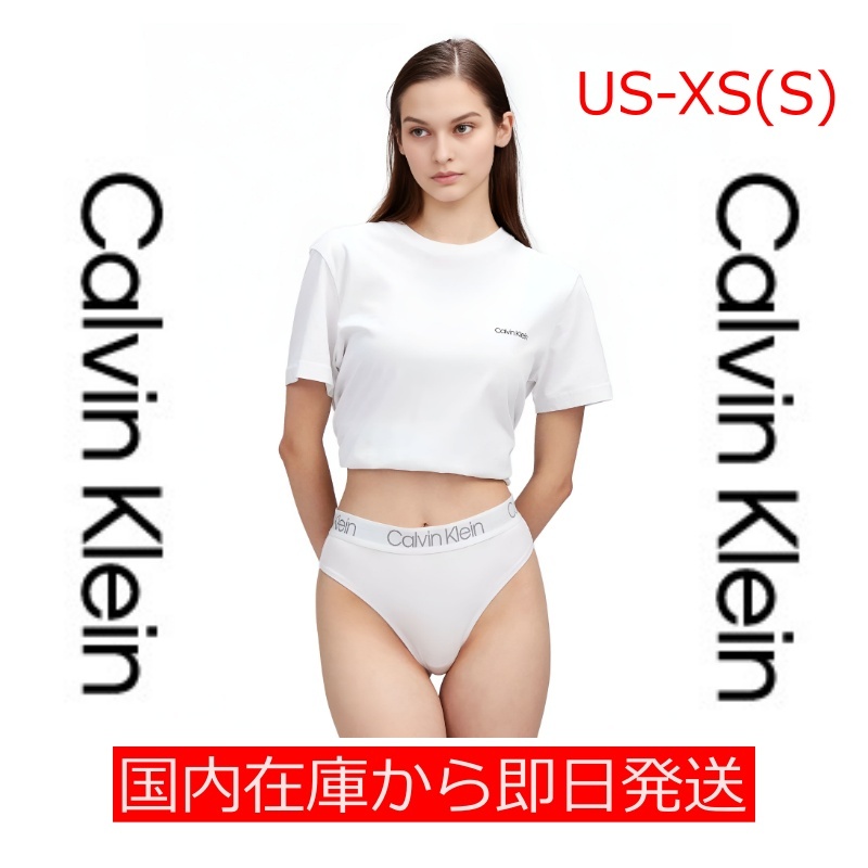 Calvin Klein Calvin Cleine High талия песня песня T-Back Шорты белые US-XS (размер Японии S) Бесплатная доставка