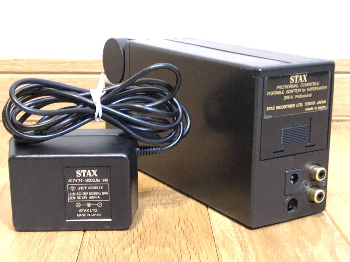 即決/送無 STAX スタックス SRD-X Professional イヤー 即決/送無 STAX スタックス SRD-X Professional イヤー