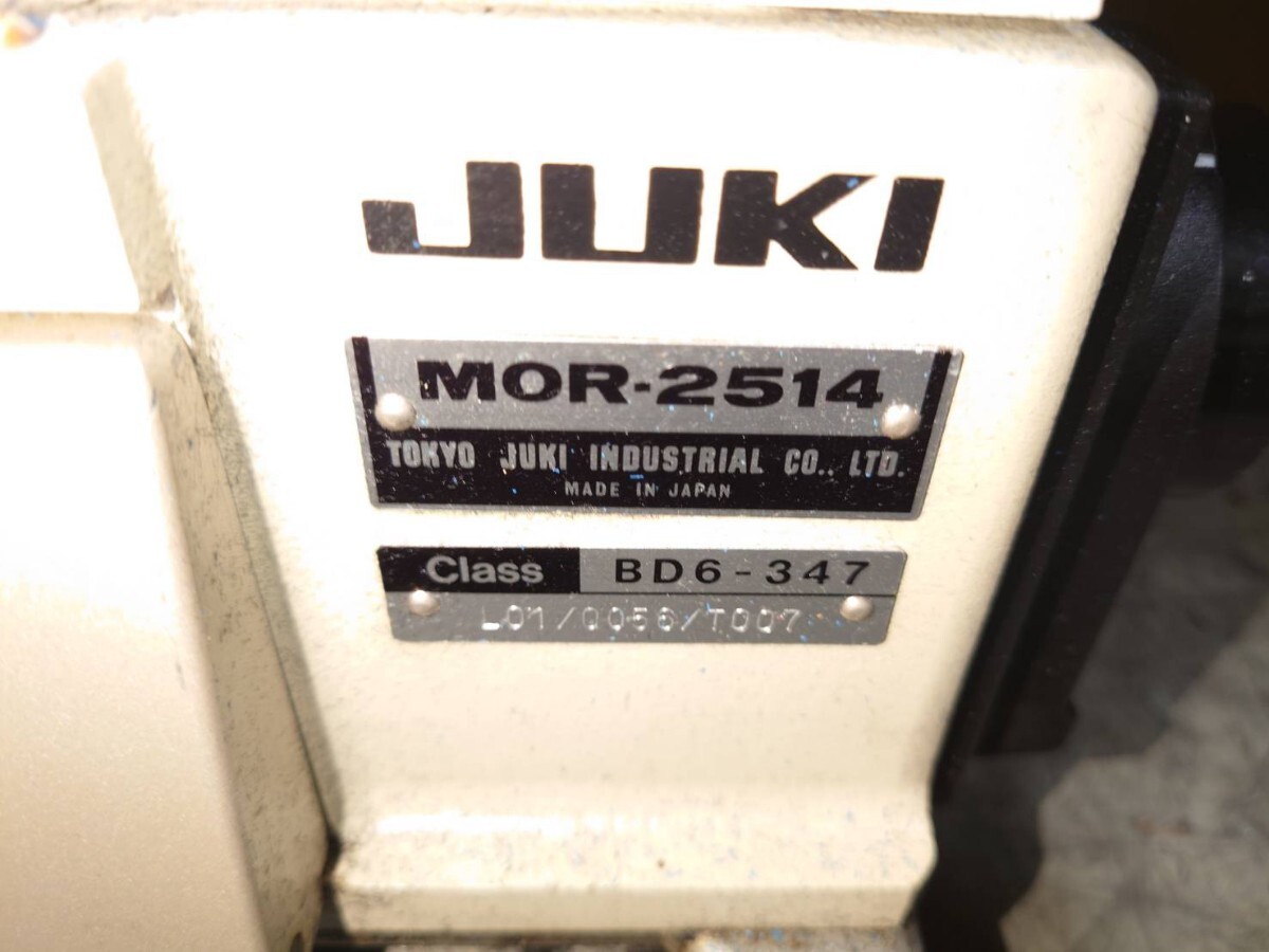 JUKI ジューキ 【MOR-2514N】工業用ミシン ロックミシン オーバーロック 2本針 頭部のみの画像4