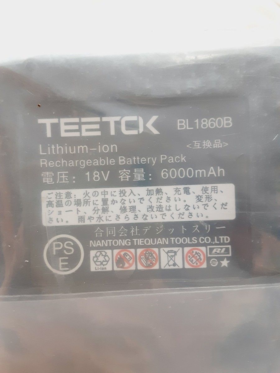 TEETOK 2個セットマキタ 互換 BL1860B 18V 6Ah マキタ 互換 バッテリー BL1860B 電動工具用 