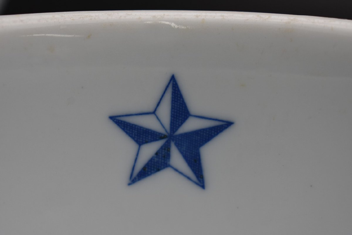 竜B765◆当時物 旧日本軍 軍用食器 皿 碗 5点 名陶 名古屋製陶所 星章印 軍物 陸軍 将校 ミリタリー アンティークの画像4