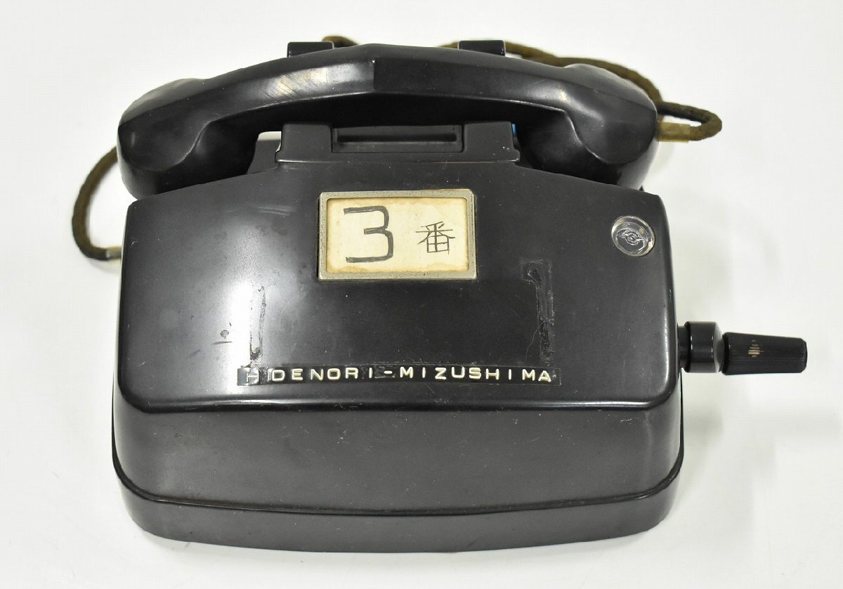 竜B847◆昭和レトロ 昭和37年 日本通信工業 41号 M電話機 黒電話 ハンドル 手回し 磁石式 アンティーク ディスプレイの画像1
