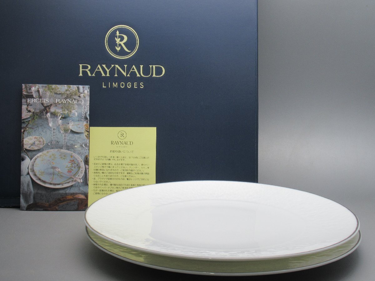沖50◆RAYNAUD LIMOGES レイノー リモージュ プレート 27.5cm×2枚 食器 皿 大皿 洋食器 プレート ホワイト 白の画像1
