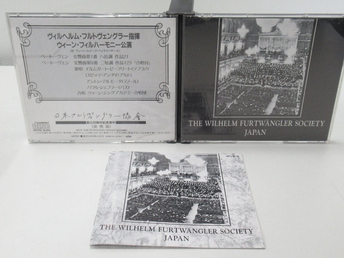 C669◆WILHELM FURTWANGLER フルトヴェングラー 指揮者 ベートーヴェン ウェーバー シューベルト 日本フルトヴェングラー協会 非売品 CDの画像2